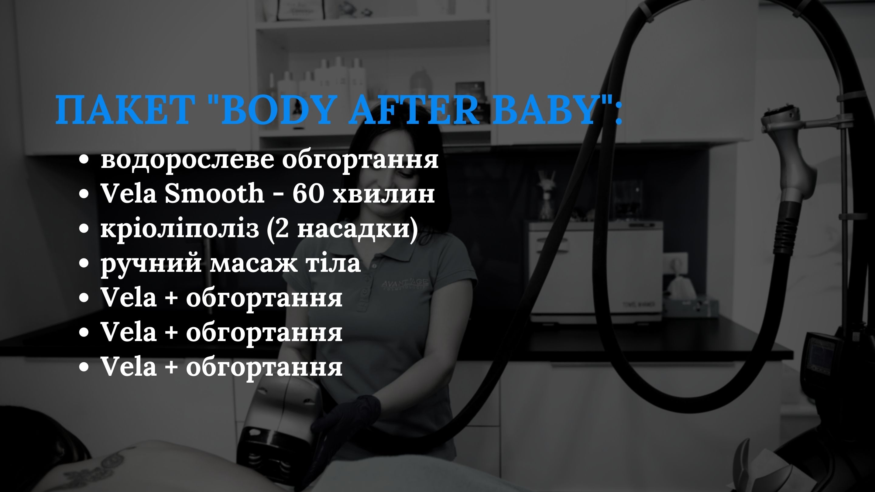 Body after baby
